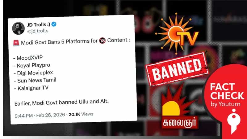 சன் நியூஸ், கலைஞர் ஊடகத்தை தடைச் செய்த ஒன்றிய அரசு என்று பொய் செய்தி பரப்பும் தவெகவினர்! 