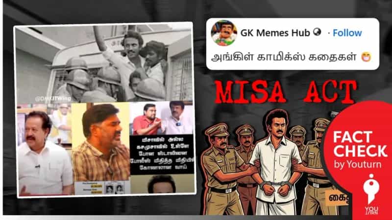 மிசா சட்டத்தில் மு.க.ஸ்டாலின் கைது செய்யப்படவில்லை என்று பரவும் பொய்யான செய்தி ! 