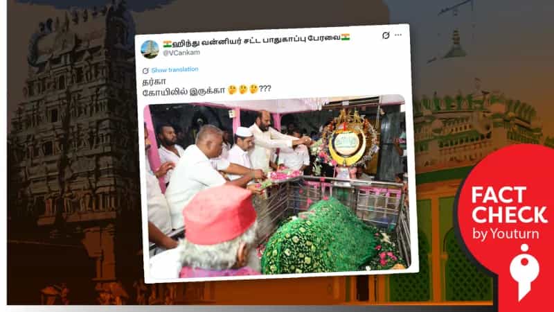 காஞ்சி காமாட்சி அம்மன் கோவிலுக்குள் தர்கா அமைந்துள்ளதாகப் பரவும் வதந்தி!