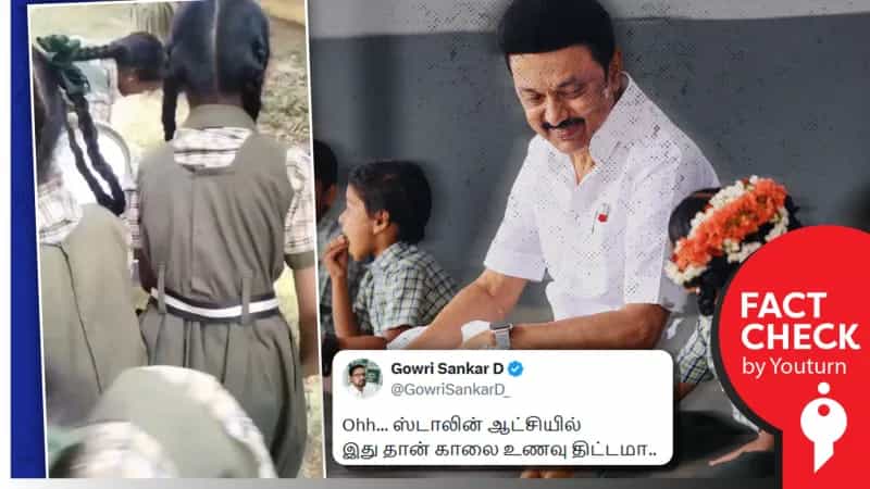 ஆந்திராவில் நடைபெற்ற சம்பவத்தை தமிழ்நாட்டில் நடைபெற்றதாக பரப்பும் அதிமுகவினர்! 