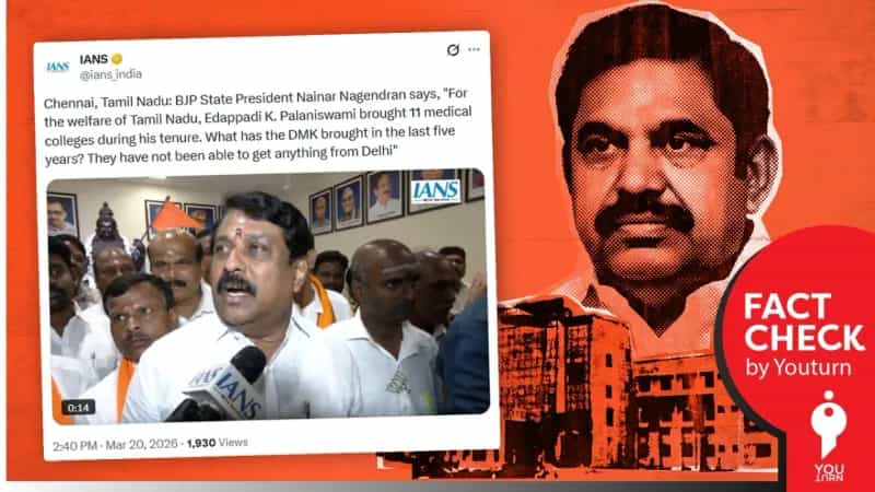 திமுக அரசு மருத்துவ கல்லூரி கட்டுவதற்கு எந்த நடவடிக்கையும் எடுக்கவில்லை என்று பொய் பரப்பும் நயினார் நாகேந்திரன்! 