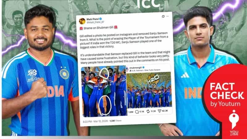 சஞ்சு சாம்சன் இருக்கும் புகைப்படத்தை எடிட் செய்து பதிவிட்டாரா சுப்மன் கில்? உண்மை என்ன? 