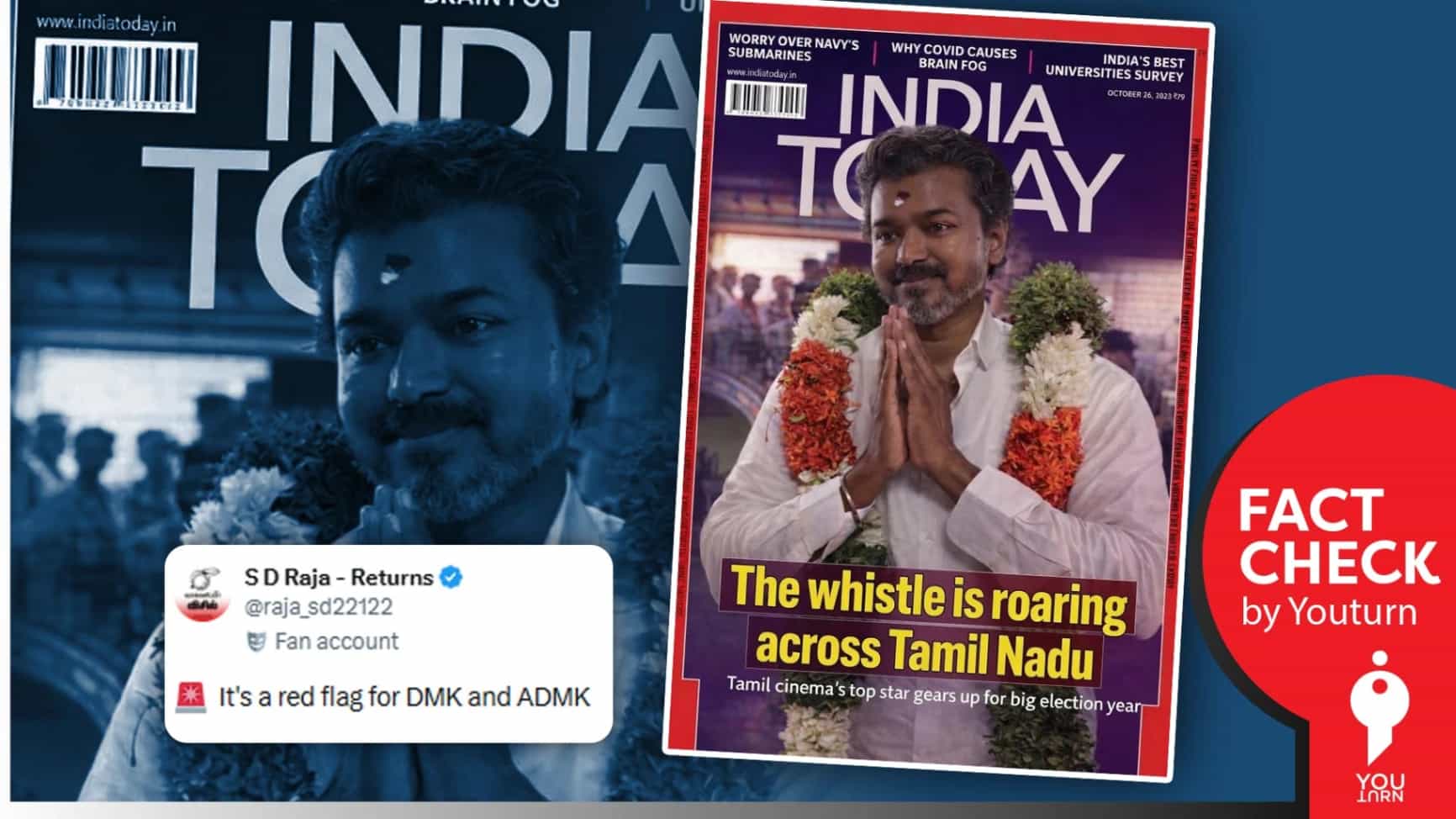 ‘India Today’ இதழ் விஜய் குறித்து அட்டைப்படம் வெளியிட்டதா? உண்மை என்ன?
