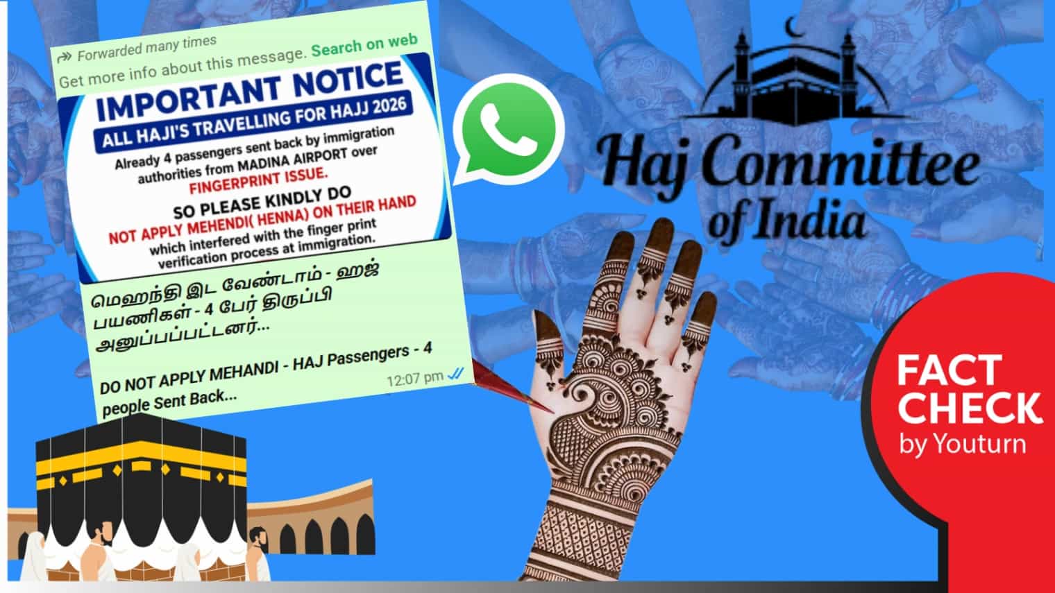 “மெஹந்தி இட வேண்டாம், மெஹந்தி இடப்பட்ட ஹஜ் பயணிகள் 4 பேர் திருப்பி அனுப்பப்பட்டனர்” எனக் கூறி பரவி வரும் செய்திகள் வதந்தியே!