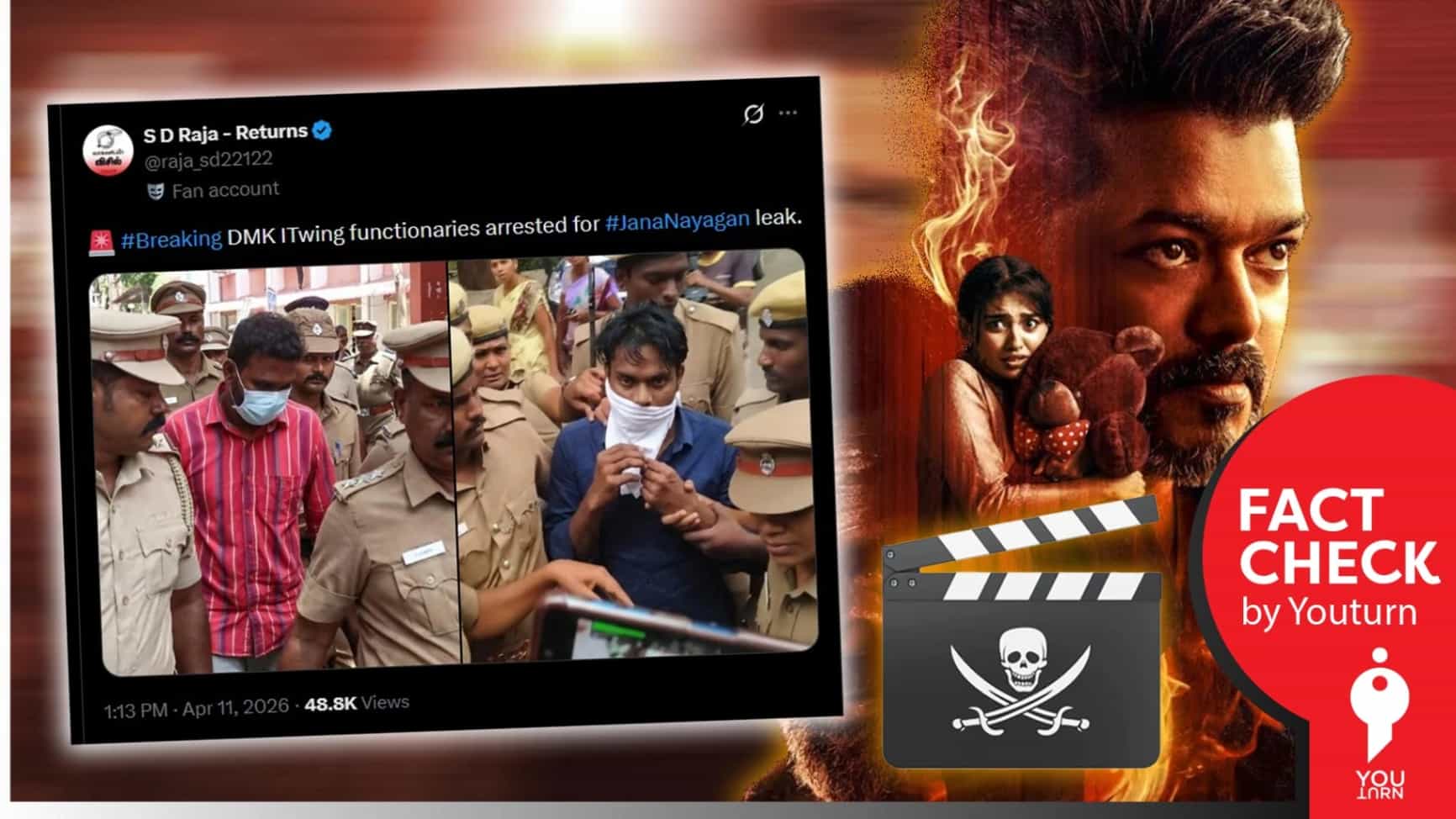 ’ஜனநாயகன்’ படத்தை கசியவிட்டதற்காக திமுகவினர் கைது என பரப்பப்படும் புகைப்படங்கள்! உண்மை என்ன? 