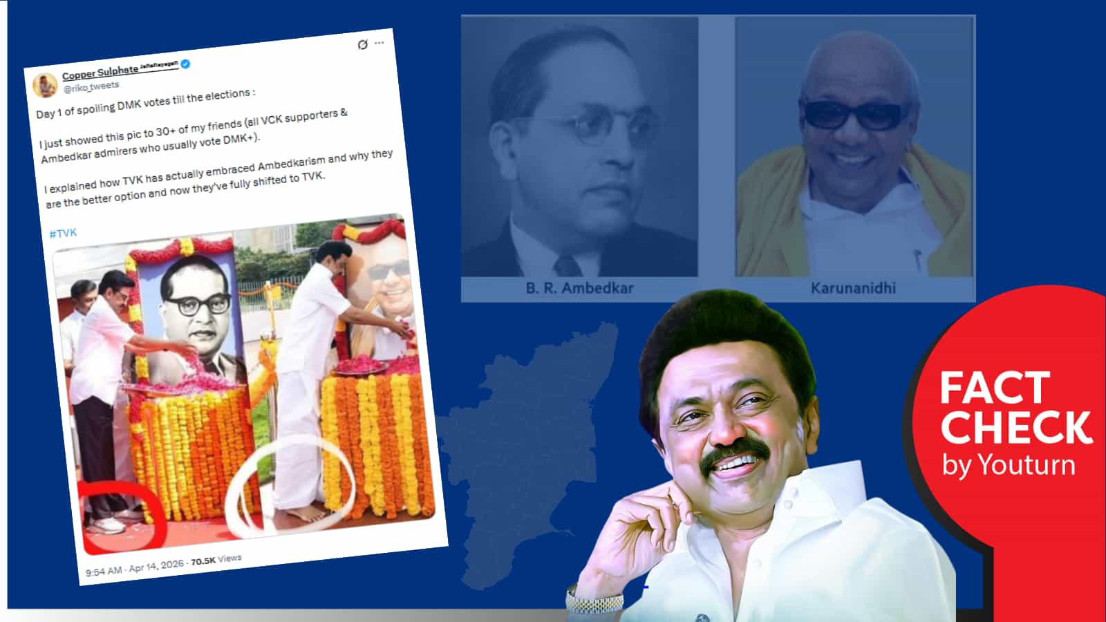 காலில் Shoe-உடன் அம்பேத்கருக்கு மரியாதை செலுத்திய முதல்வர் ஸ்டாலின் என்று பரவும் புகைப்படம்! உண்மை என்ன? 
