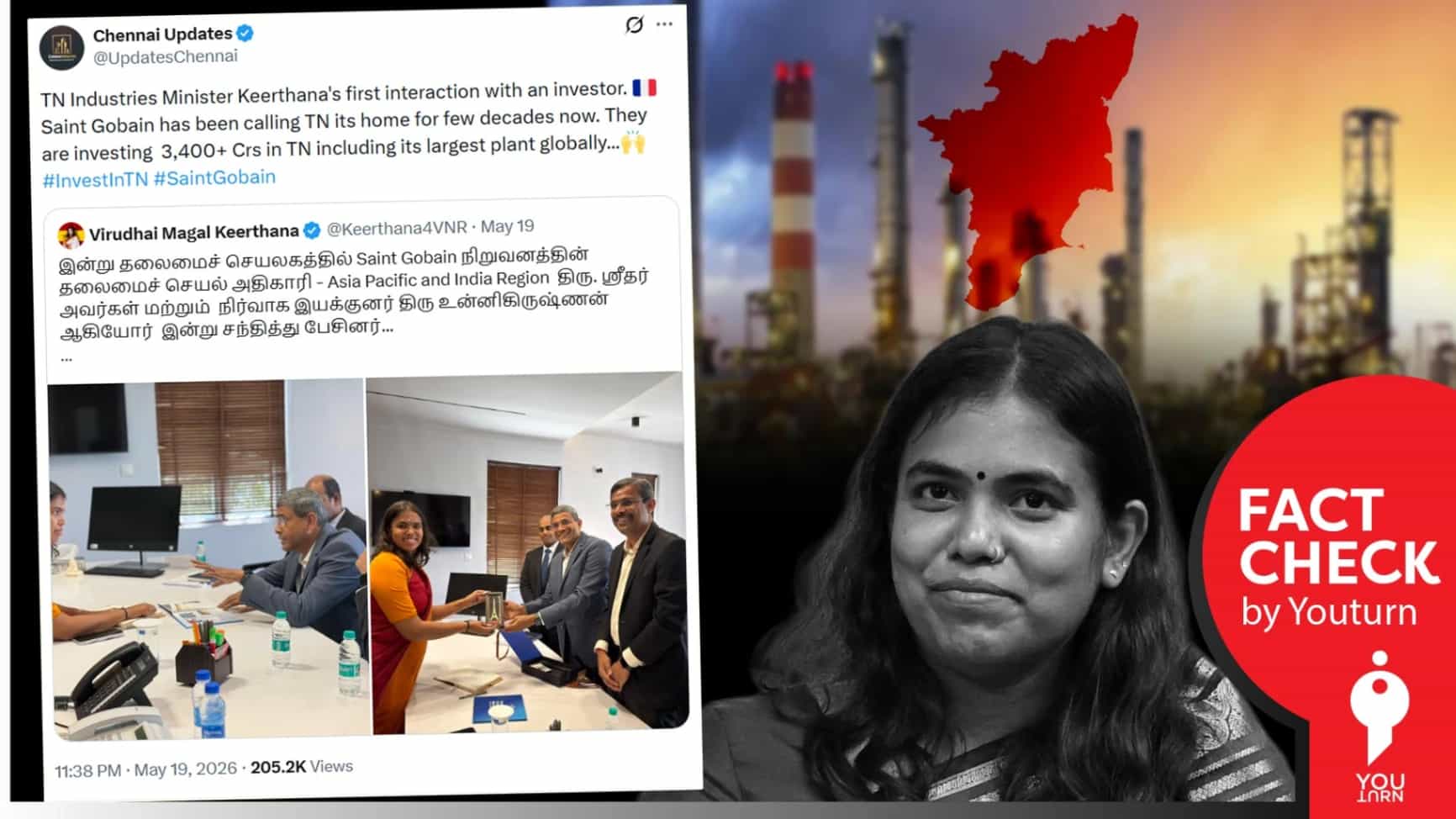 தவெக ஆட்சிக்கு வந்த பின்னர் ’Saint Gobain’ நிறுவனம் தமிழ்நாட்டில் முதலீடு செய்ததா? உண்மை என்ன? 