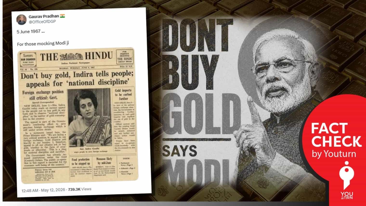 தங்கம் வாங்க வேண்டாம் என்று இந்திரா காந்தி கூறியதாக பரவும் தி ஹிந்துவின் போலியான செய்தித்தாள் புகைப்படம்!