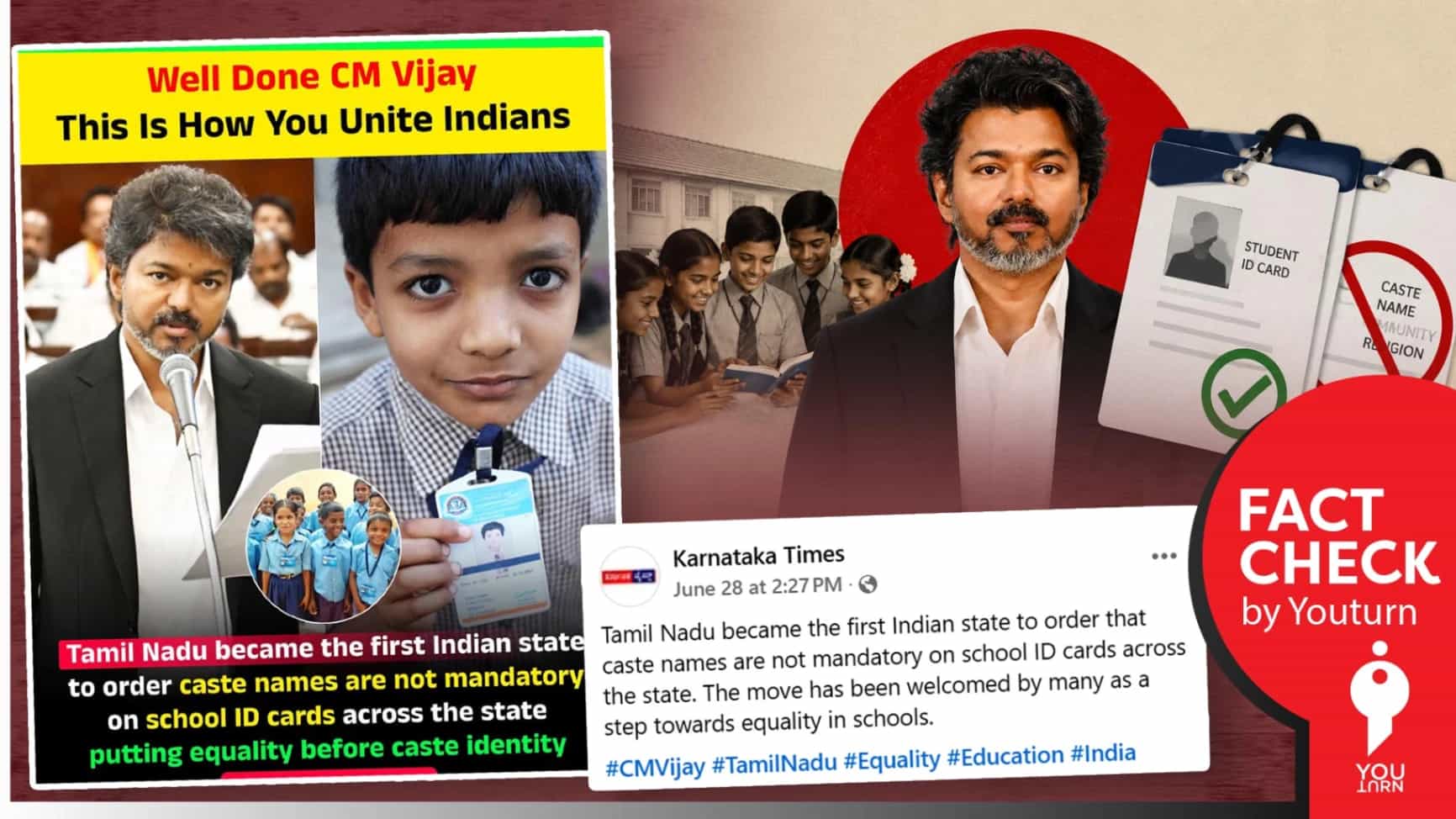 பள்ளி மாணவர்களின் அடையாள அட்டையில் சாதிப் பெயரை ஒழித்ததா தவெக அரசு? ’Karnataka Times’ பரப்பும் பொய்யான செய்தி!