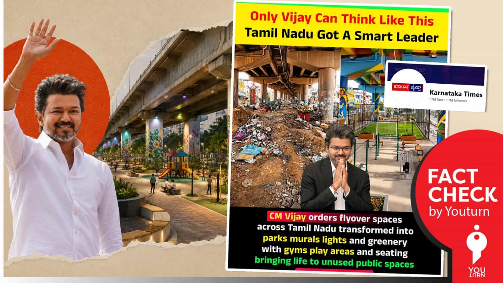தமிழ்நாடு முழுவதும் மேம்பாலங்கள் கீழ் பகுதியை அழகுபடுத்த உத்தரவிட்டாரா முதல்வர் விஜய்? இது புதிய திட்டமா? 