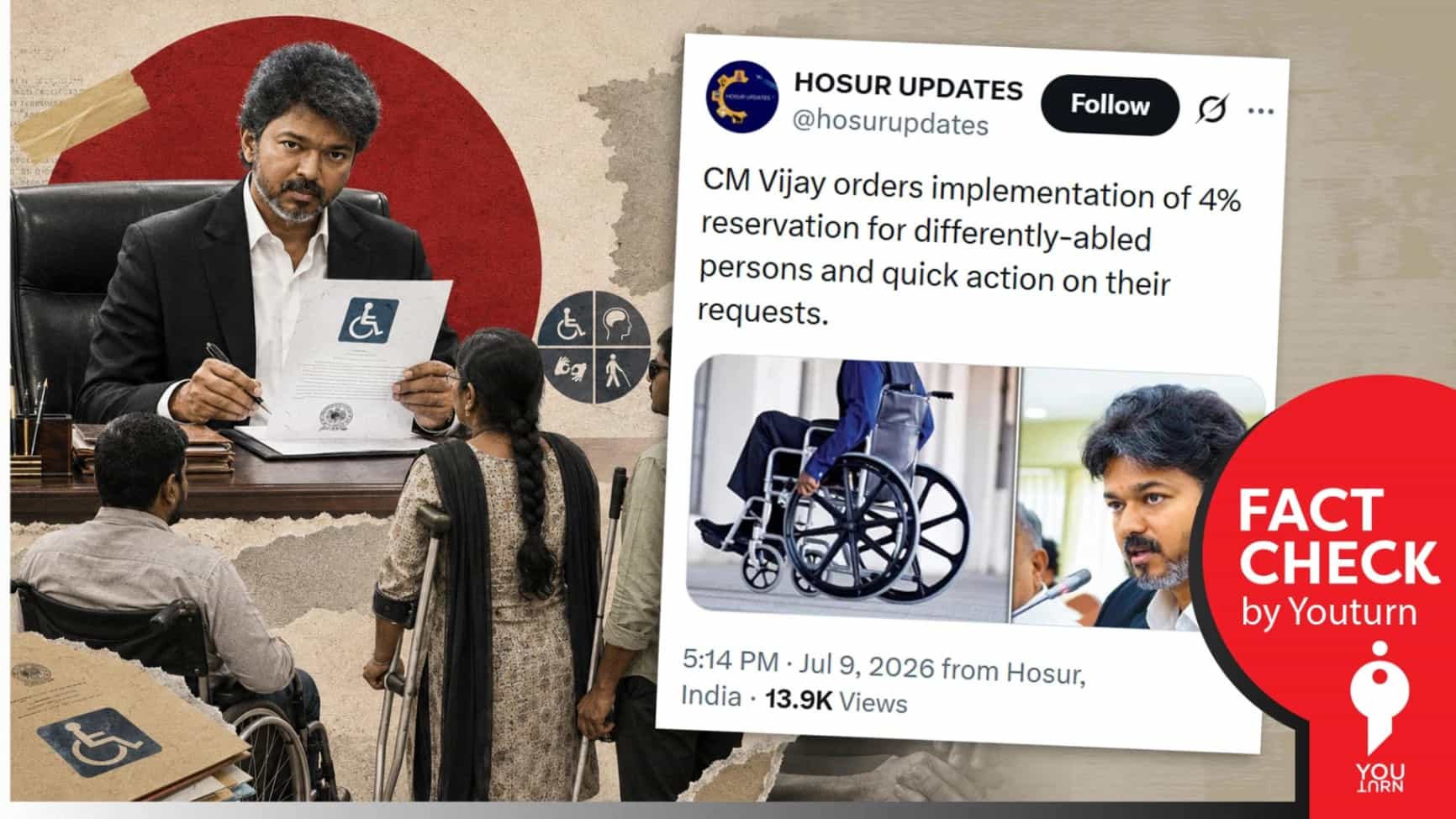 மாற்றுத்திறனாளிகளுக்கு 4% இடஒதுக்கீடு வழங்கிய முதல்வர் விஜய் என்று பரவும் செய்தி! உண்மை என்ன? 