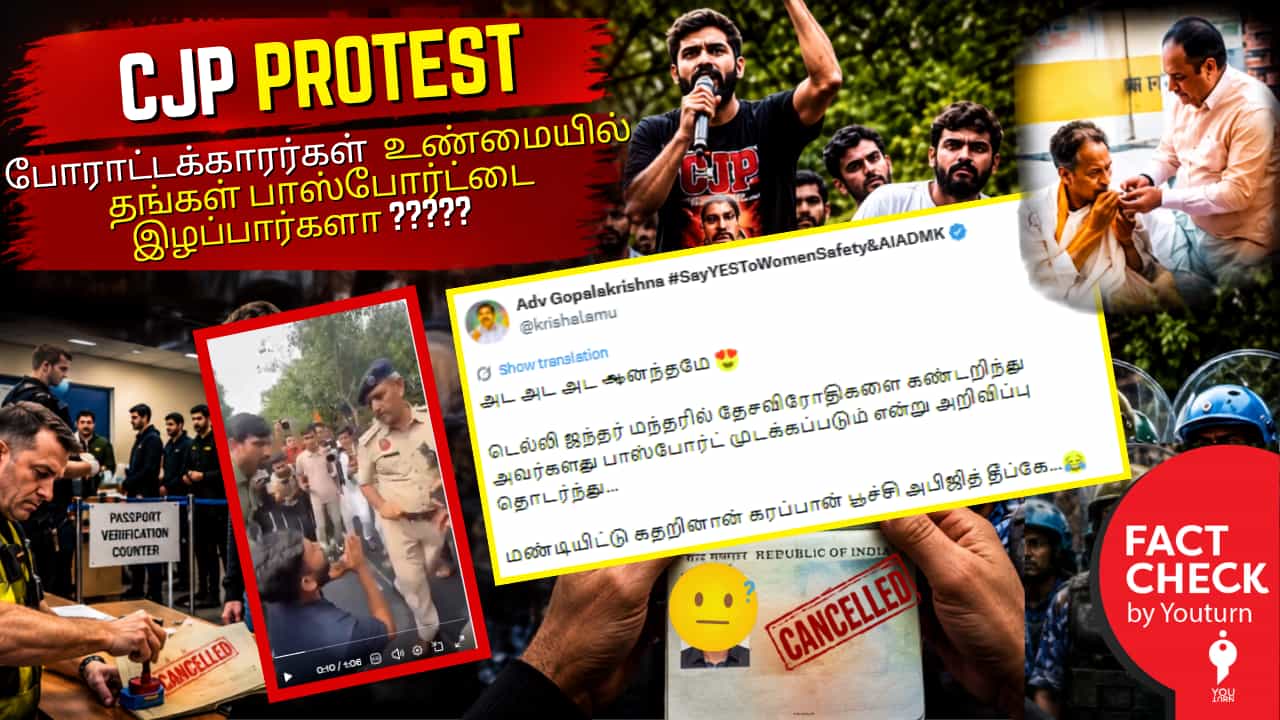 தனது பாஸ்போர்ட் முடக்கப்பட்டதால் போலீஸ் காலில் விழுந்து கெஞ்சினாரா CJP தலைவர் அபிஜீத் தீப்கே?