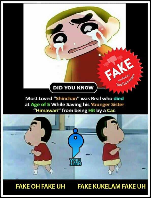 2017-ம் ஆண்டின் புரளிகள் டாப் 10 வரிசையில்.
