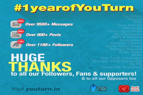 You Turn கடந்து வந்த பாதை...!