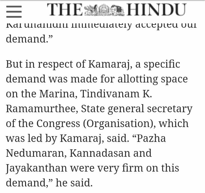 பிரபல பத்திரிகை செய்தியால் குழப்பம்!