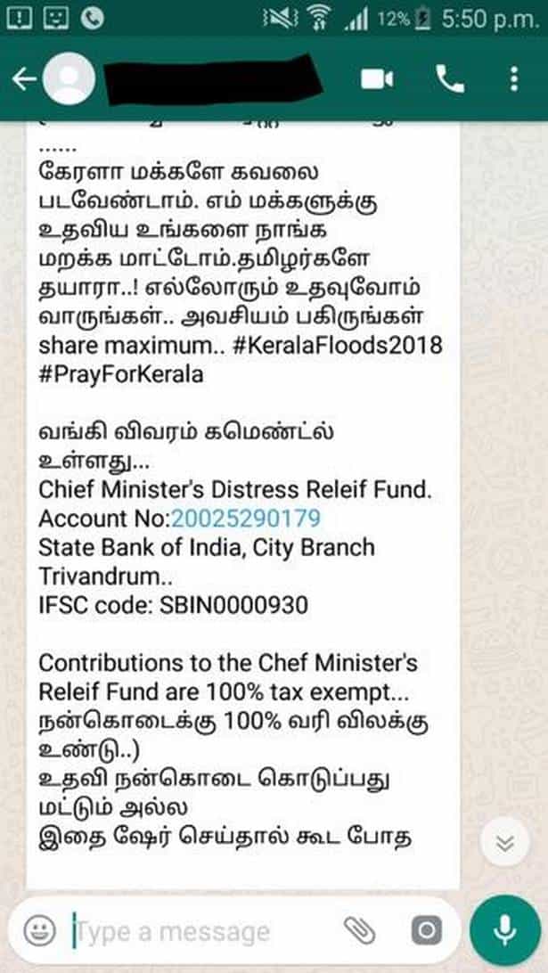 கேரளா மக்களுக்கு உதவ தயாரா ? போலியான கணக்குகளை நம்ப வேண்டாம்..!