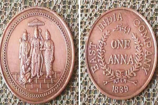 ராமர், சீதை உருவம் பொறித்த நாணயங்கள்! கிழக்கிந்திய கம்பெனி வெளியிட்டவையா ?