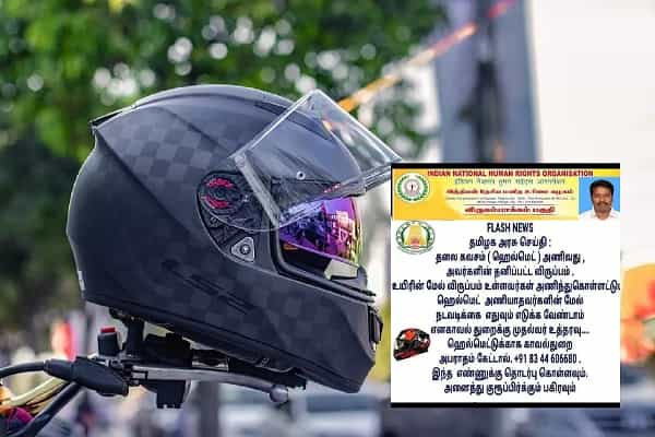 ஹெல்மெட் அணியாதவர்கள் மீது நடவடிக்கை வேண்டாம் என்று முதல்வர் உத்தரவு எனப் பரவும் வதந்தி !