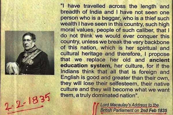 இந்திய கல்விமுறை குறித்து லார்ட் மெக்கலே பிரிட்டிஷ் பாரளுமன்றத்தில் பேசினாரா ?