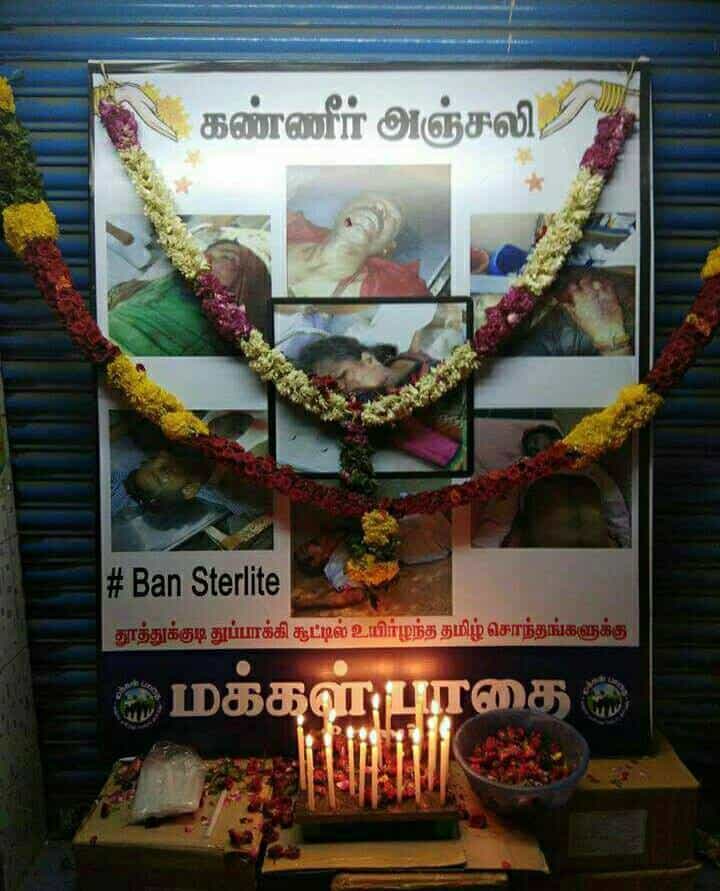 திட்டமிட்ட படுகொலையா.. உண்மைகளும் புரளிகளும்..!