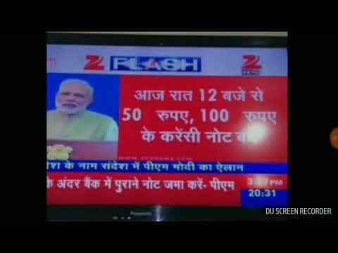 பழைய 50 மற்றும் 100 ரூபாய் நோட்டுகள் இனி செல்லாதா ?