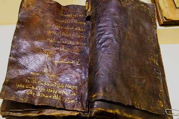 இயேசு கடவுள் இல்லை | 1500 ஆண்டுகள் பழமையான பைபிள் துருக்கியில் கண்டுபிடிக்கப்பட்டதா ?
