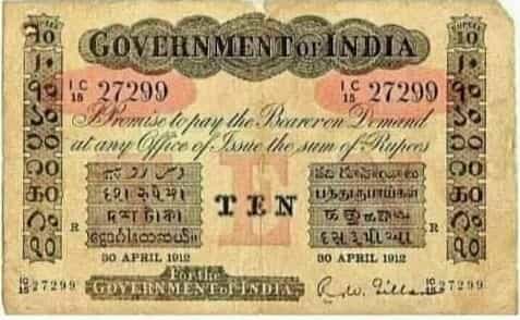 10 ரூபாய் நோட்டில் ஹிந்தி மொழி இல்லையா ?