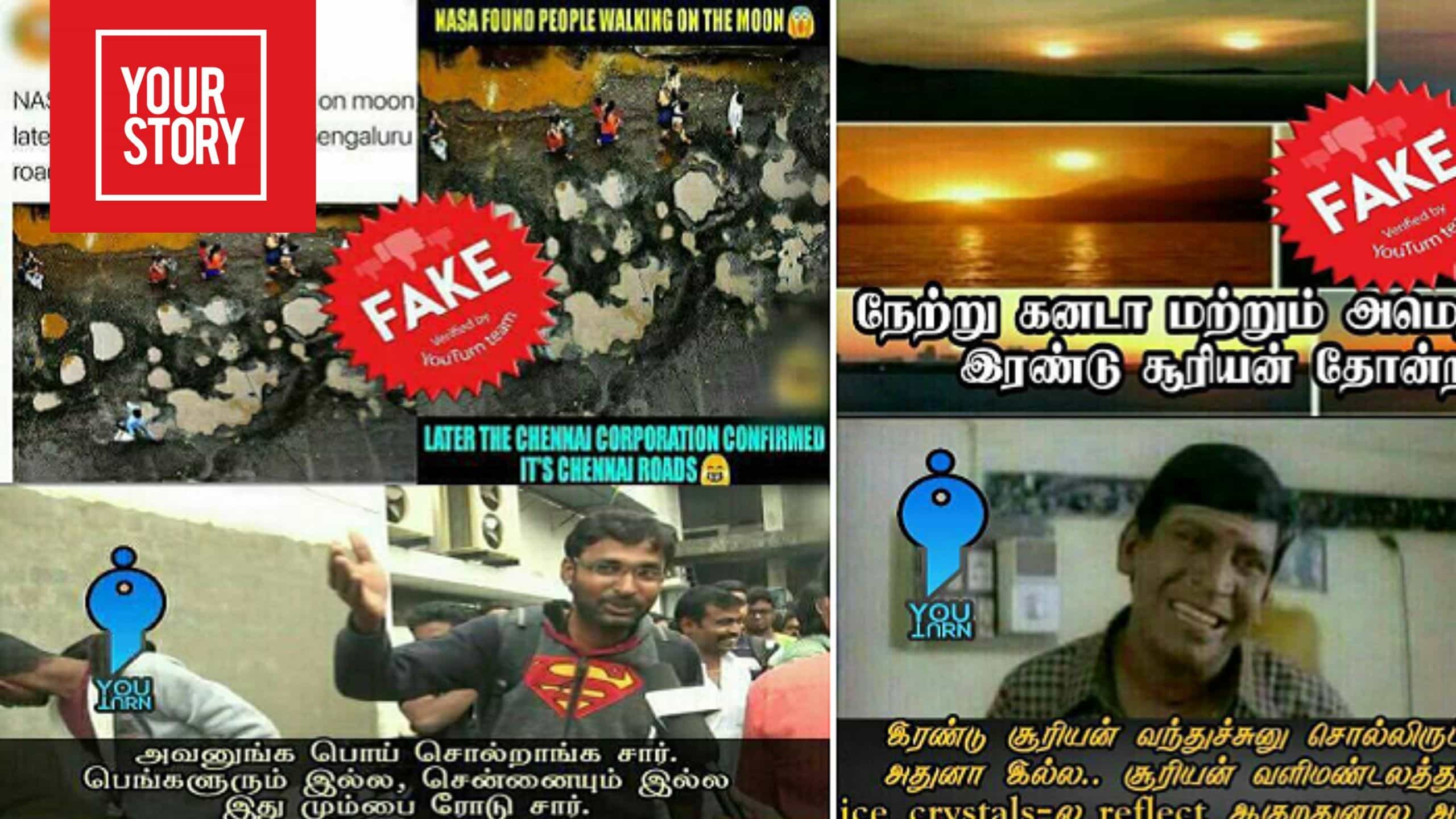 புரளி மெசேஜ்களை மீம் வடிவில் தோல் உரிக்கும் சமூக அக்கறைக் கொண்ட தளம்!