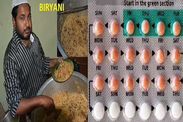 முஸ்லீம் கடை பிரியாணியில் கருத்தடை மாத்திரைகளா ?| மருத்துவர் கூறும் தகவல்.