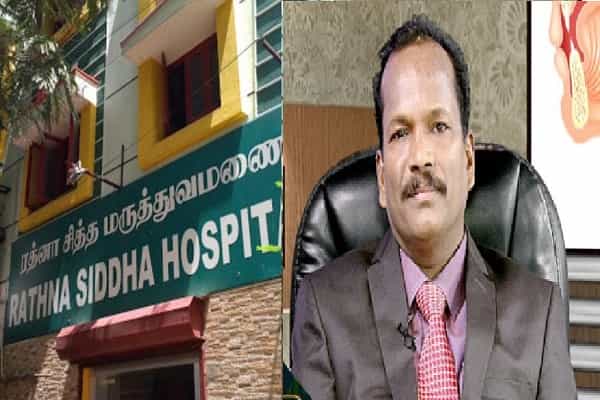 சித்த மருத்துவர் திருத்தணிகாசலத்தை நம்பலாமா ?