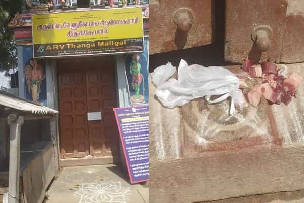 கோவையில் கோவில் வாசலில் இறைச்சியை வீசி சென்ற நபர் கைது !