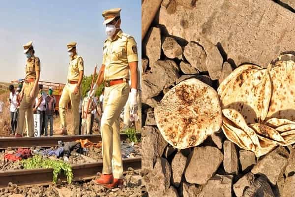 புலம்பெயர்ந்த 15 தொழிலாளர்கள் ரயிலில் சிக்கி மரணம்| உறங்கியவர்களுக்கு நேர்ந்த கதி.