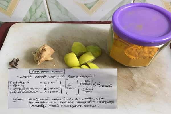 " கசாயம் " குடித்தால் கோவிட்-19ஐ குணப்படுத்த முடியுமா ?