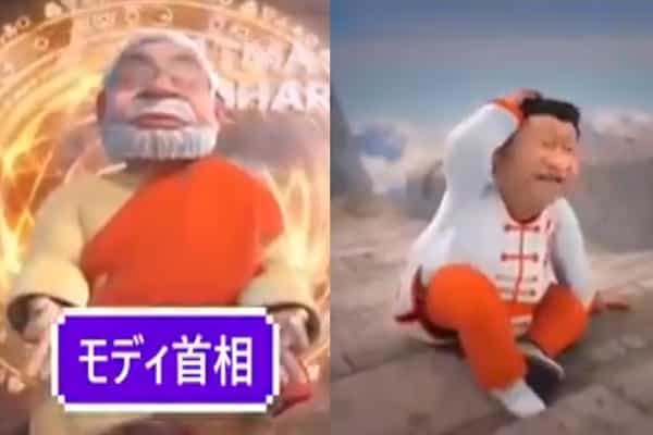 மோடி, ஜின்பிங் கார்ட்டூன் வீடியோ ஜப்பான் டிவி-யில் ஒளிபரப்பாகியதா ?