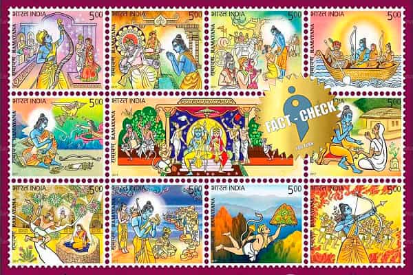 பிரதமர் மோடி ராமாயண தபால்தலையை எப்போது வெளியிட்டார் ?