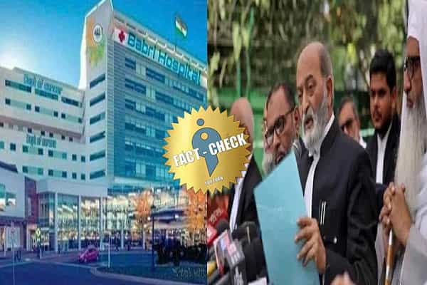 பாபர் மருத்துவமனை என பரவும் தவறான புகைப்படம்| உண்மை என்ன ?