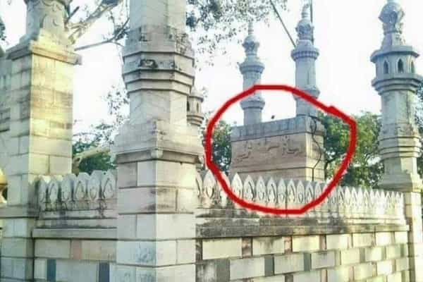 அரபு நாட்டின் பழமையான ராசா மசூதியில் சிவலிங்க சிற்பமா ?| உண்மை என்ன ?