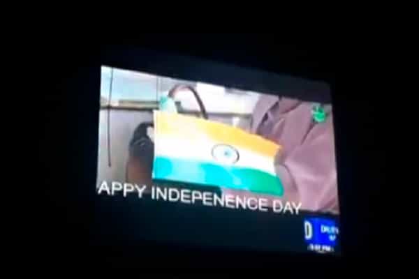 பாகிஸ்தானின் சேனலை ஹக் செய்து இந்திய தேசியக் கொடி ஒளிபரப்பு !