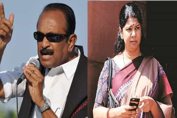கனிமொழிக்கு திமுக முதல்வர் வேட்பாளராக தகுதி உண்டு என வைகோ கூறியதாக வதந்தி !