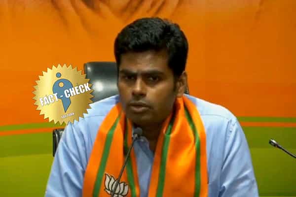 அண்ணாமலை பெயரில் வைரலாகும் போலி ட்வீட்கள், ரசிகர் பக்க பதிவுகள் !