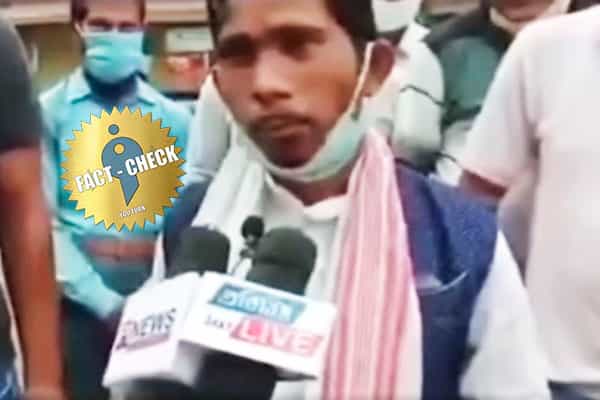 நீட் தேர்வில் வெற்றி பெற்றவர் என நையாண்டியாகப் பரப்பப்படும் வீடியோ| யார் இவர்?