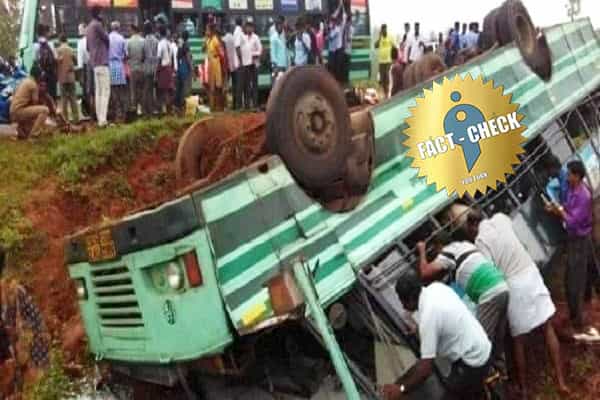லாக்டவுன் பிறகு எடுத்த பேருந்து விபத்து என கிண்டலாக பரவும் பழைய புகைப்படம் !