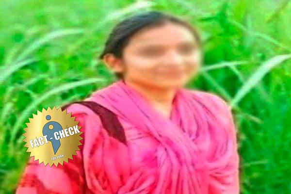 இவர் உ.பியில் பாலியல் வன்கொடுமை செய்யப்பட்டு இறந்த பெண் அல்ல| வைரலாகும் தவறான புகைப்டம்!