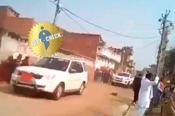 பீகாரில் பாஜக கூட்டணி அமைச்சர்களை தாக்கியதாக பரவும் பழைய வீடியோ!