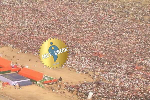 பீகாரில் யோகி ஆதித்யநாத்திற்கு கூடிய கூட்டமென பரவும் பழைய புகைப்படம் !