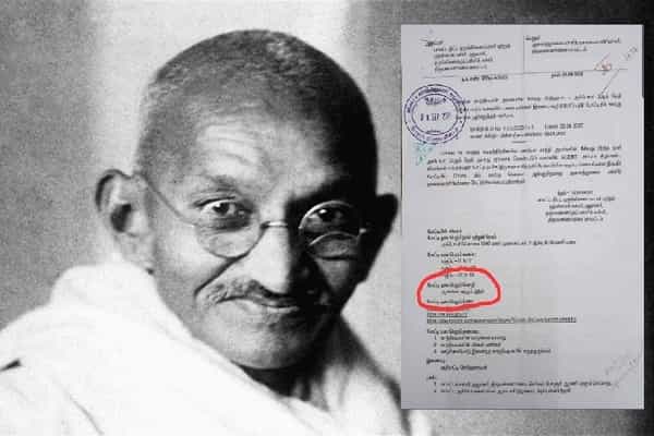 காந்தி ஜெயந்தி புதிர் போட்டியில் தமிழ் இடம்பெறாததால் சர்ச்சை !