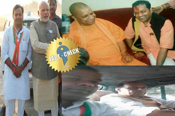 பிஜேபி தலைவர்களுடன் இருப்பது உபி பாலியல் வழக்கு குற்றவாளியின் தந்தையா?