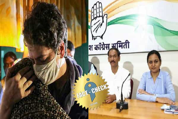 பிரியங்கா காந்தி ஹத்ராசில் காங்கிரஸ் தலைவரை நடிக்க வைத்ததாக வதந்தி!