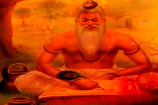 அரசு இணையத்தில் மநு நீதி! அதில் மோசமான பல வரிகள் !