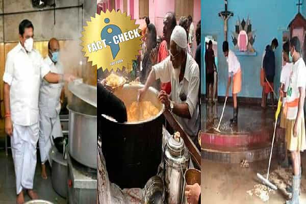 பழைய புகைப்படங்களை பரப்புவதில் ஒருவருக்கு ஒருவர் சளைத்தவர்கள் இல்லை!